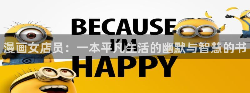 香蕉漫画免费