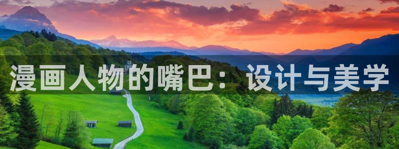 香蕉漫画基地