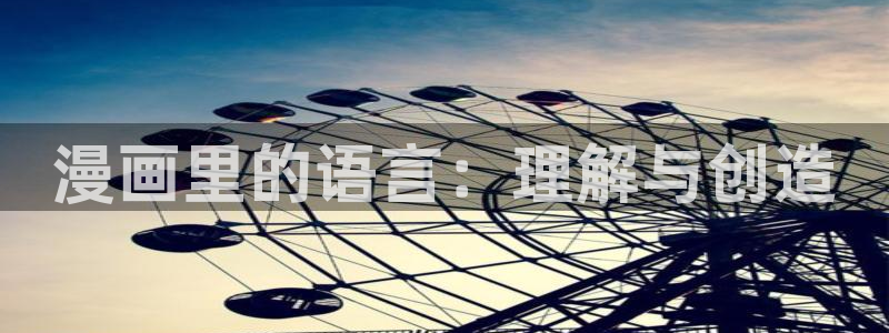 香蕉漫画网页在线观看