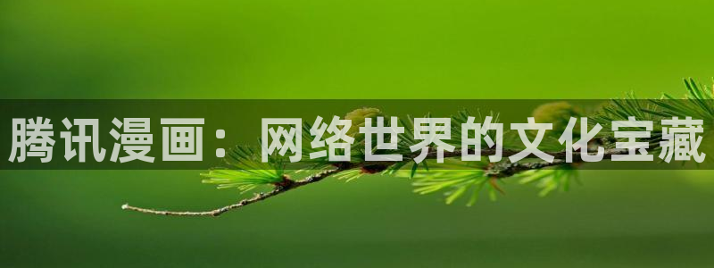 洞洞杂货店(漫画)香蕉文化