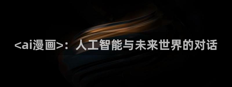 香蕉文化漫画书免费阅读最新章节列表