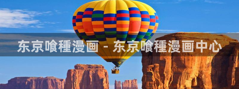 香蕉文化漫画书免费阅读下拉式