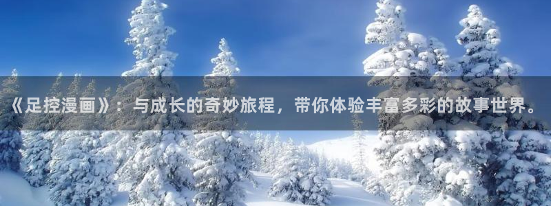 香蕉漫画小说下拉式小说