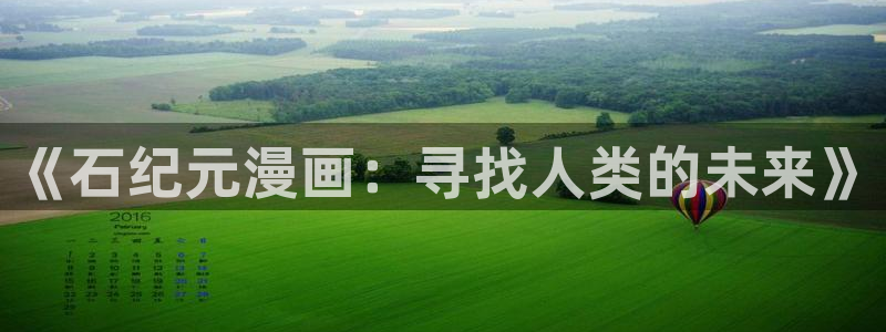 香蕉漫画健身教练