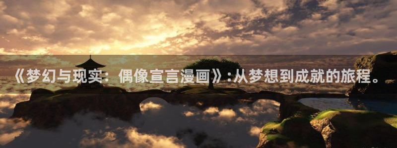 香蕉漫画网页在线观看