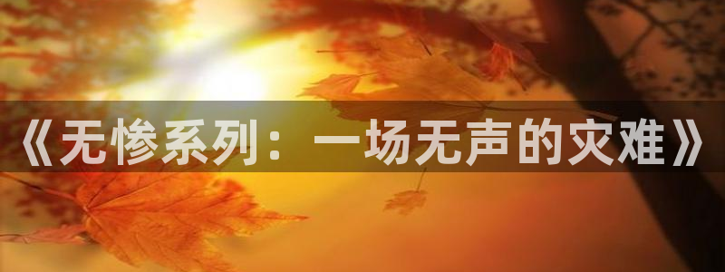 香蕉漫画网站免费看