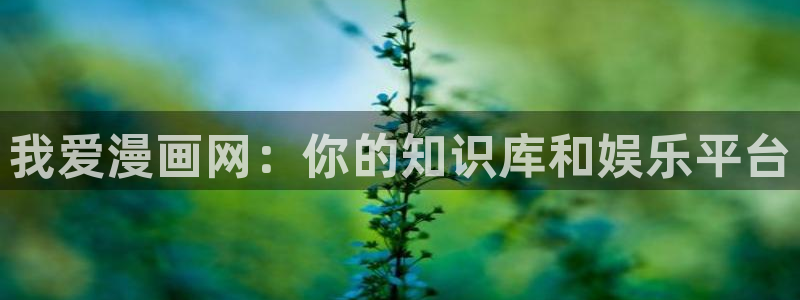 香蕉文化漫画阅读