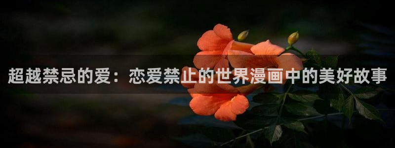 香蕉漫画vip账号