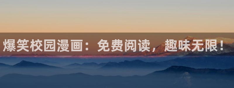香蕉文化漫画作品