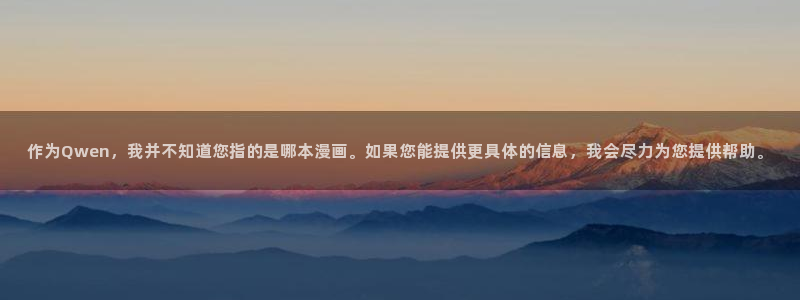 香蕉文化漫画书资源