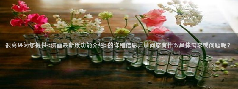 香蕉漫画免费看