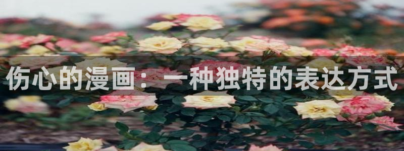 香蕉漫画免费进入