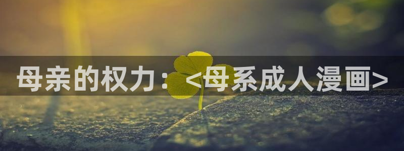 香蕉漫画免费网页