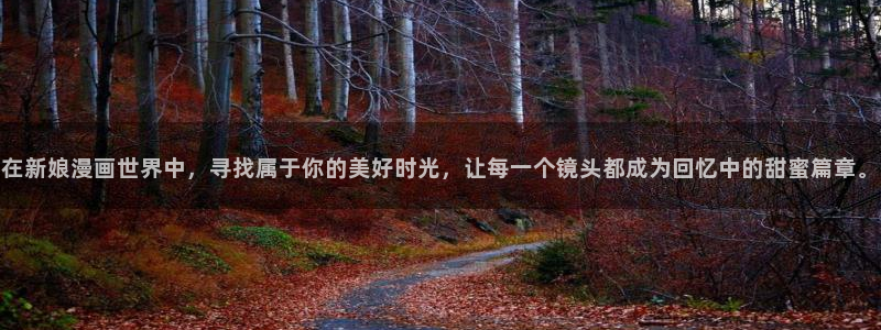 香蕉漫画在线阅读平台