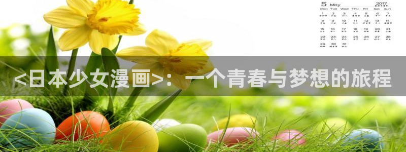 香蕉漫画网站入口永久原