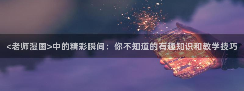 香蕉文化漫画app
