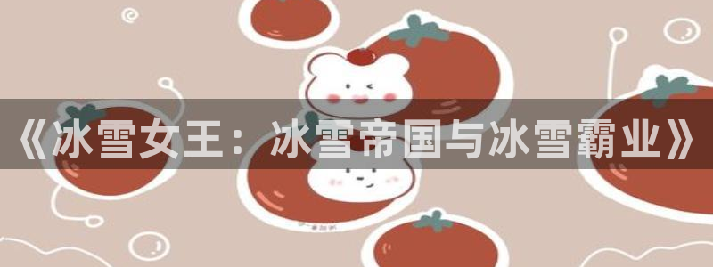 香蕉韩漫漫画